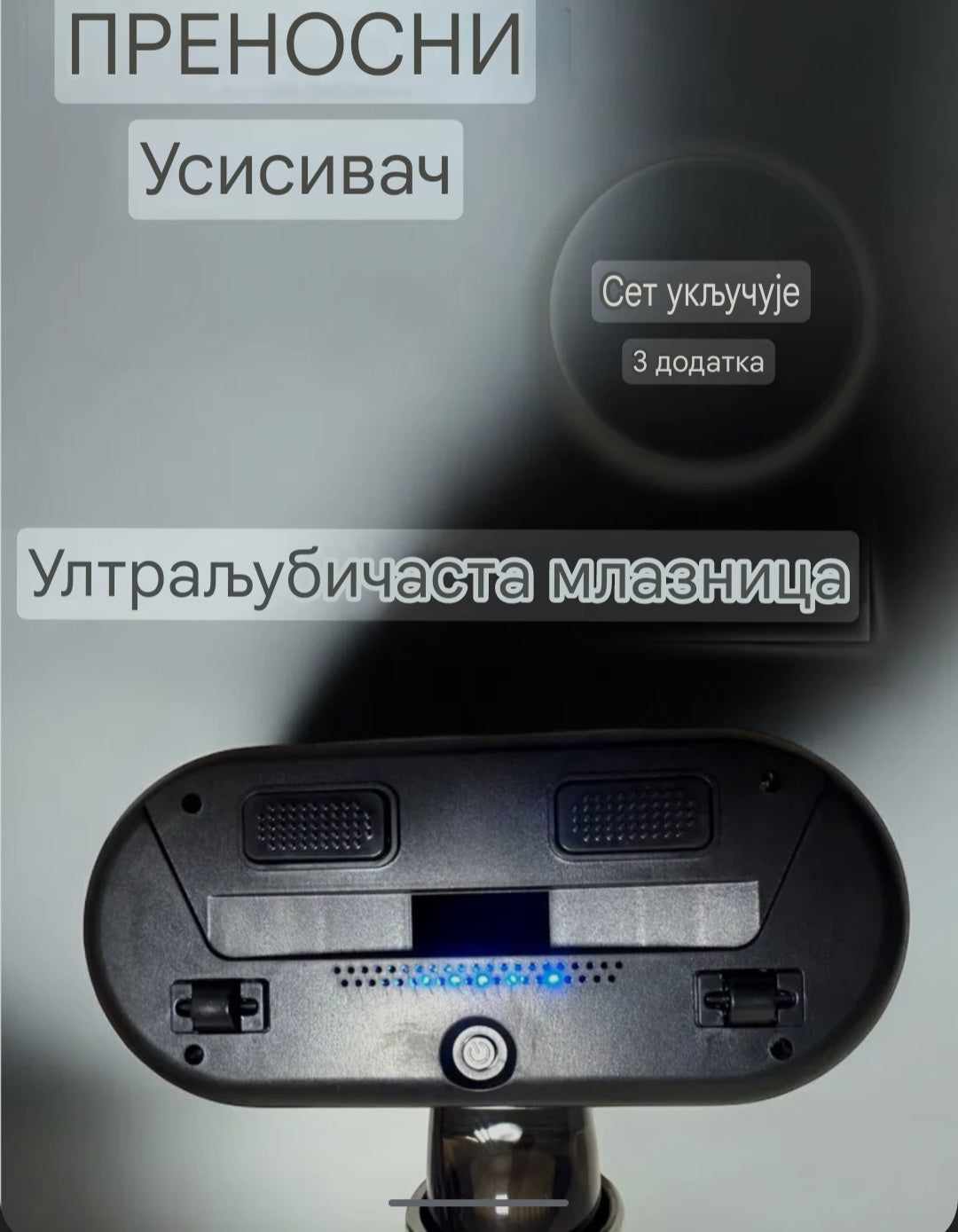 Rucni usisivac