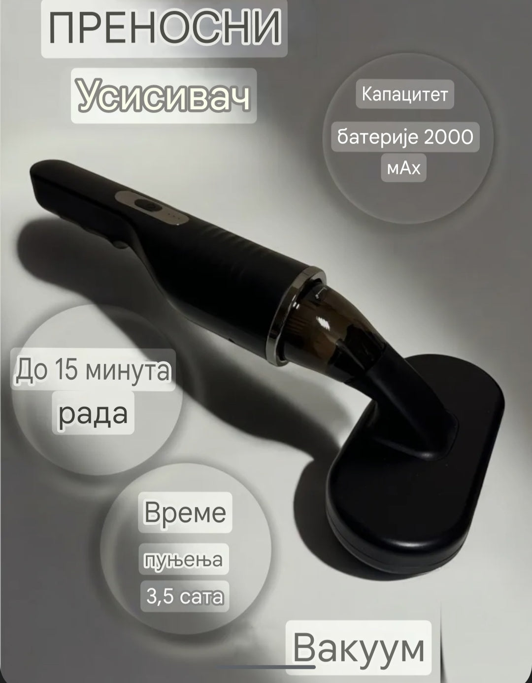 Rucni usisivac